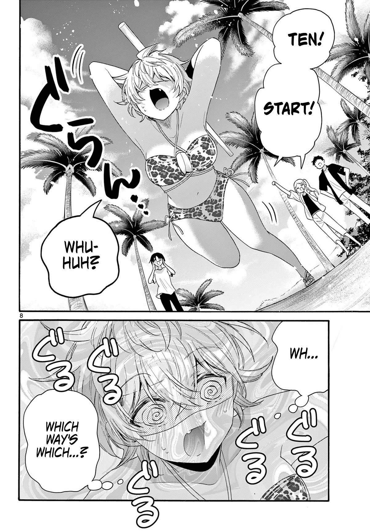 Mikadono Sanshimai wa Angai, Choroi. Chapter 93 62 7