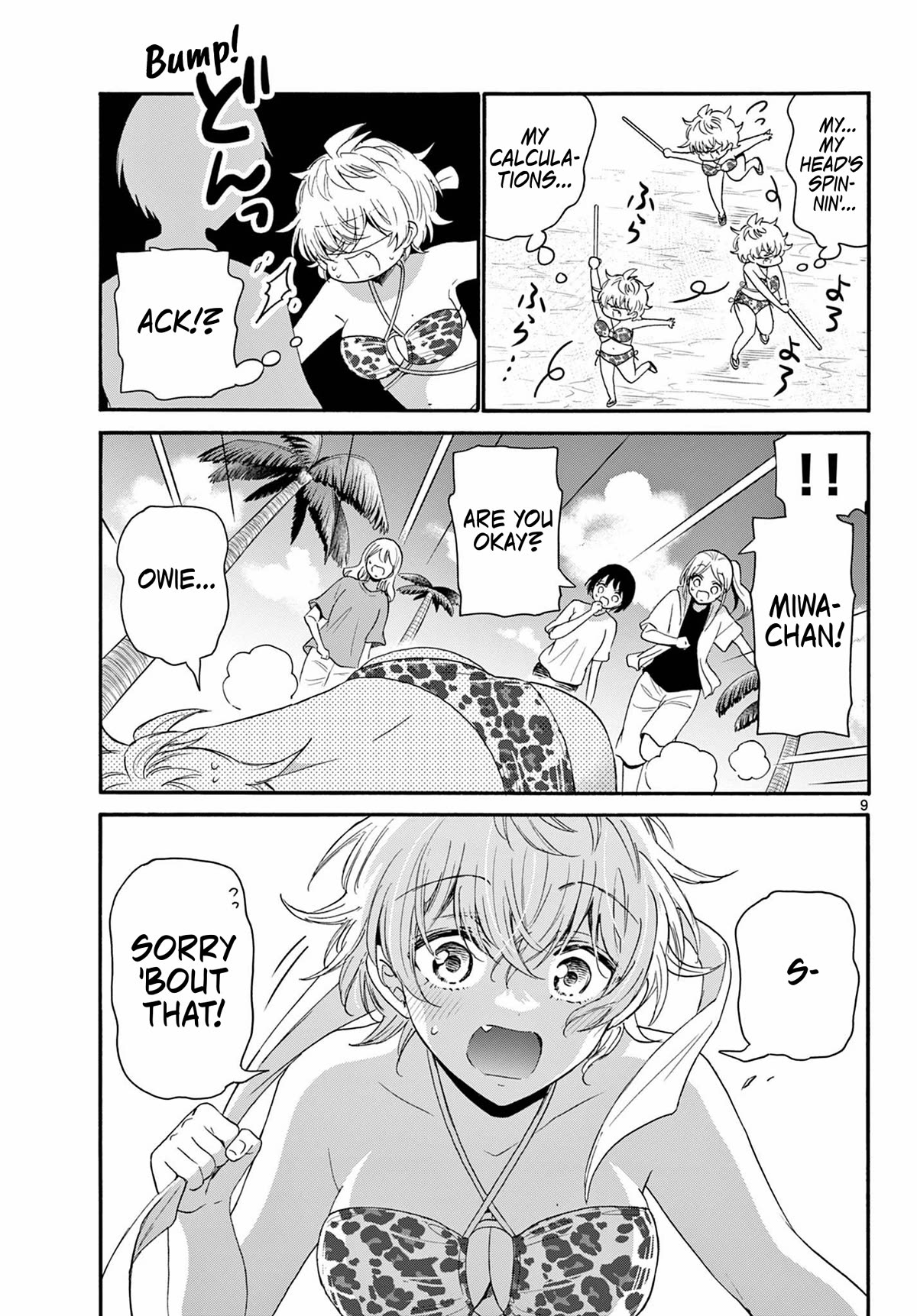 Mikadono Sanshimai wa Angai, Choroi. Chapter 93 63 8