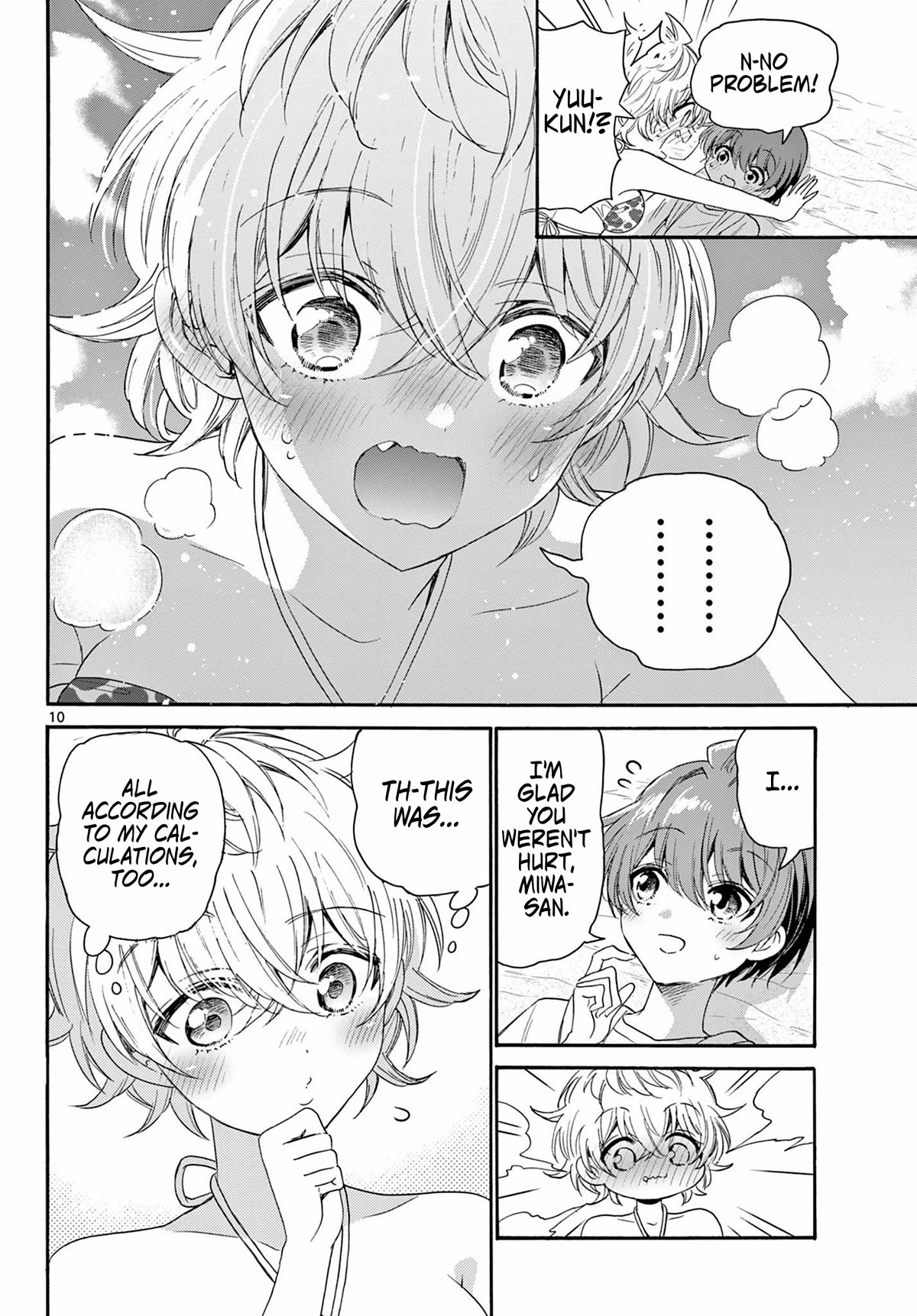 Mikadono Sanshimai wa Angai, Choroi. Chapter 93 64 9