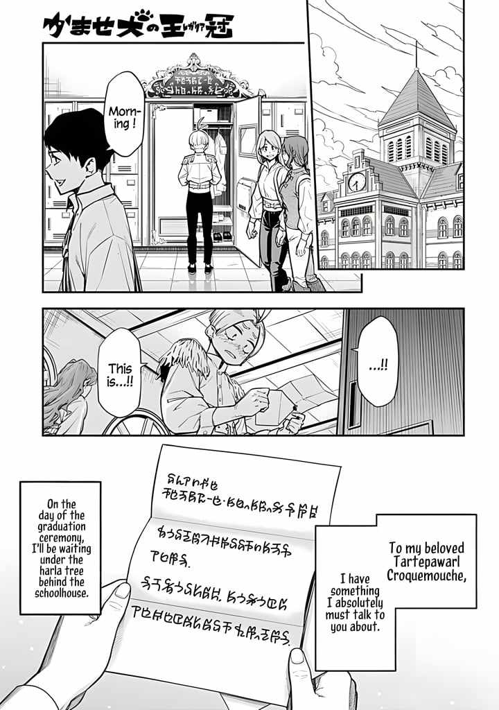 The Regalia of the Underdog Chapter 1 220 21