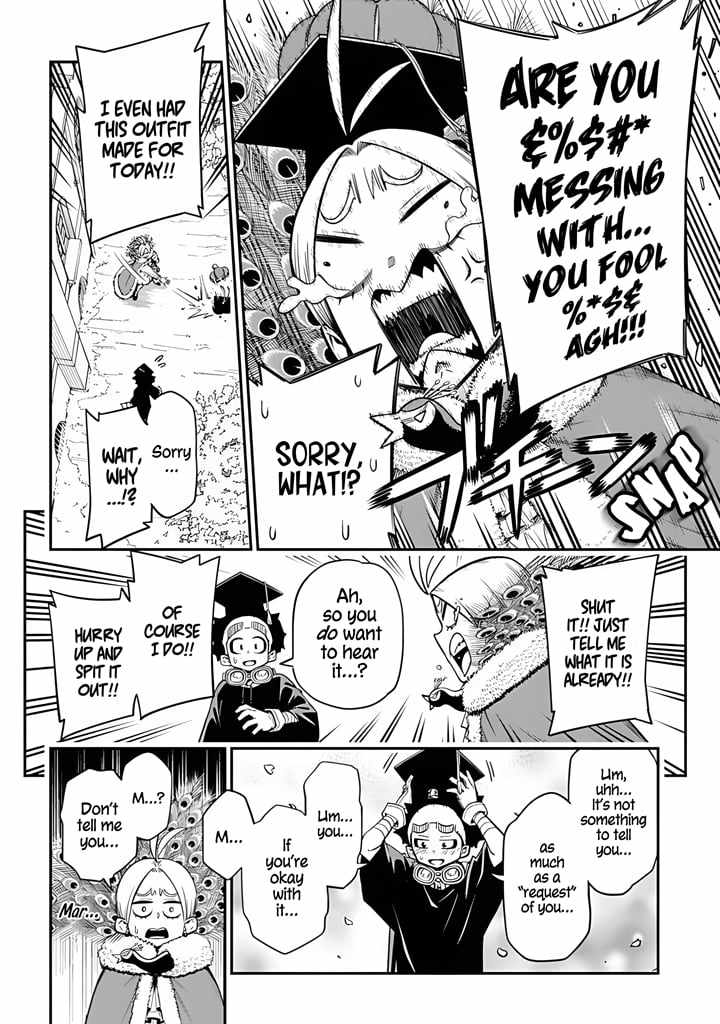 The Regalia of the Underdog Chapter 1 225 26