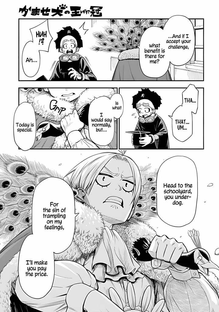 The Regalia of the Underdog Chapter 1 228 29