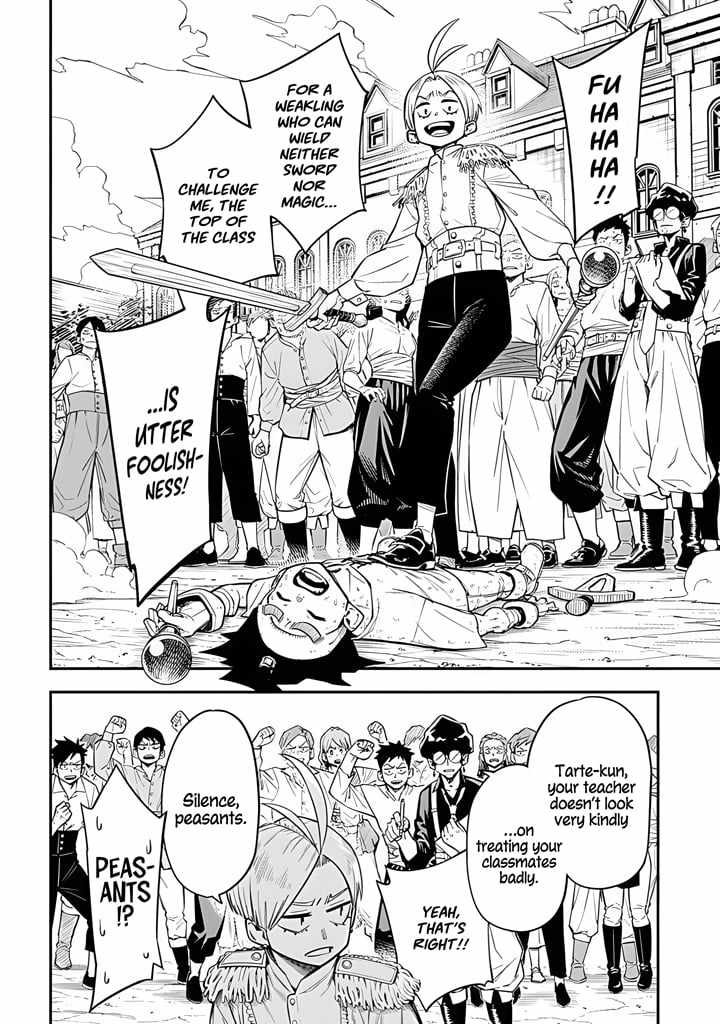The Regalia of the Underdog Chapter 1 203 4