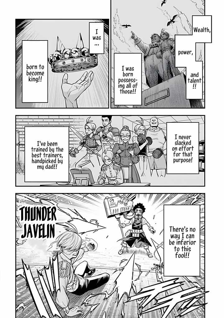 The Regalia of the Underdog Chapter 1 244 45