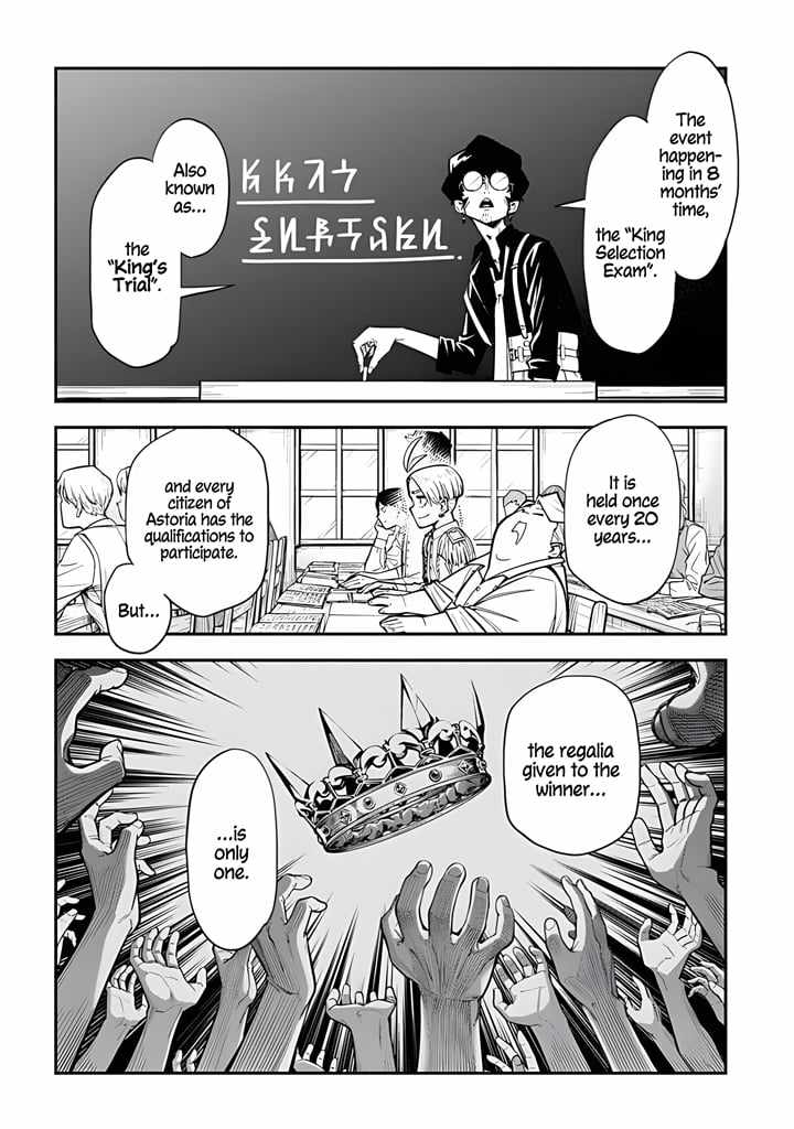 The Regalia of the Underdog Chapter 1 207 8