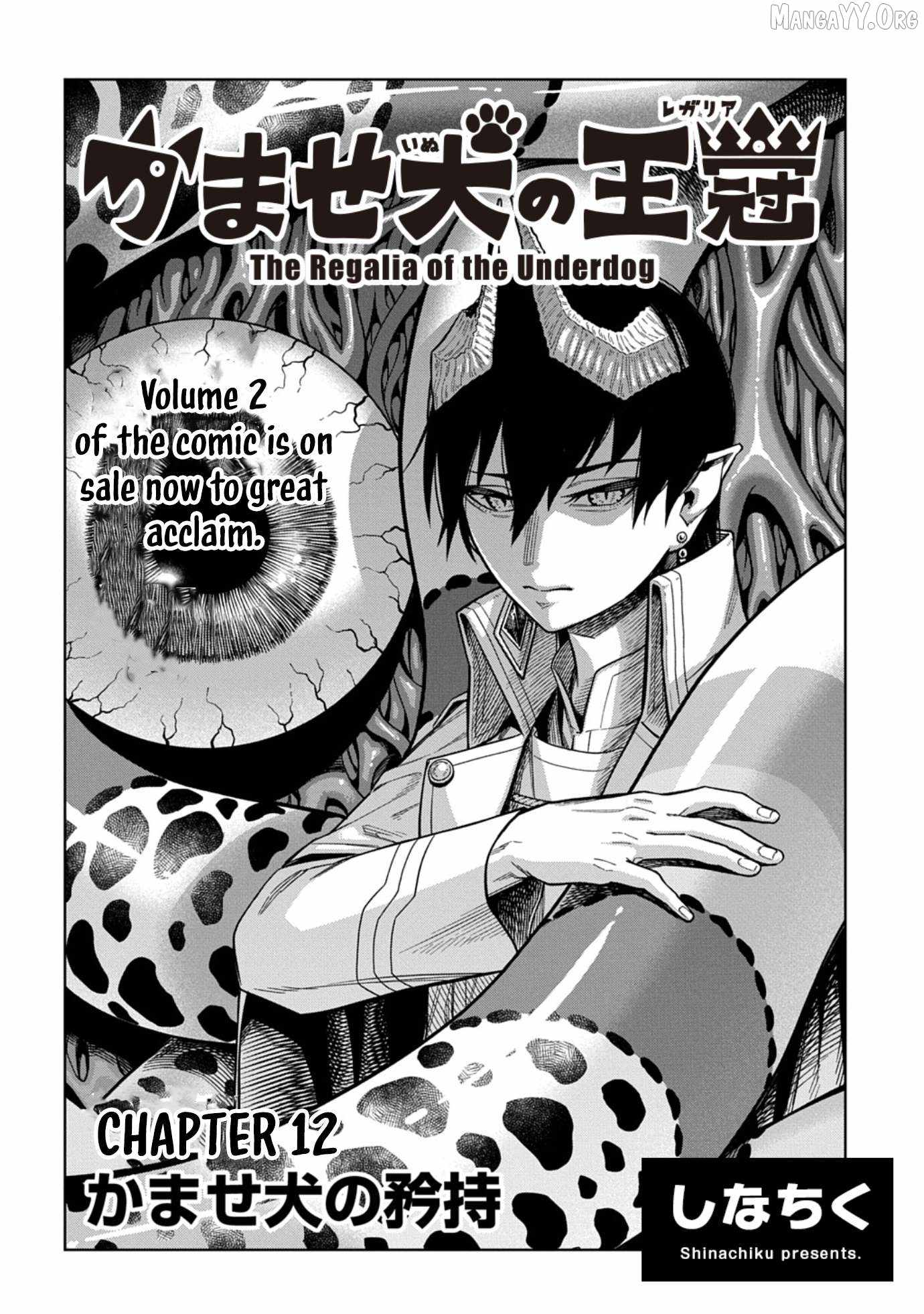 The Regalia of the Underdog Chapter 12 115 3
