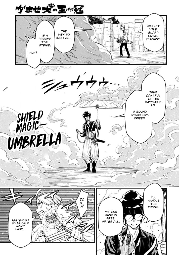 The Regalia of the Underdog Chapter 2 180 20