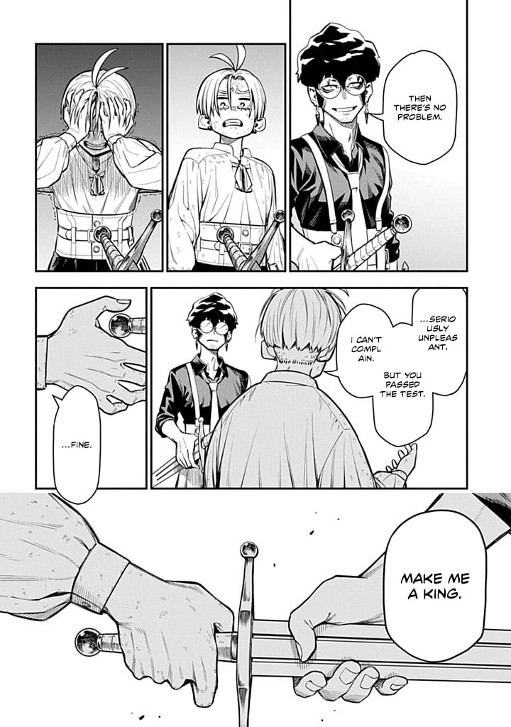 The Regalia of the Underdog Chapter 2 205 45
