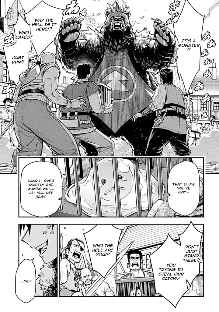 The Regalia of the Underdog Chapter 2 210 50