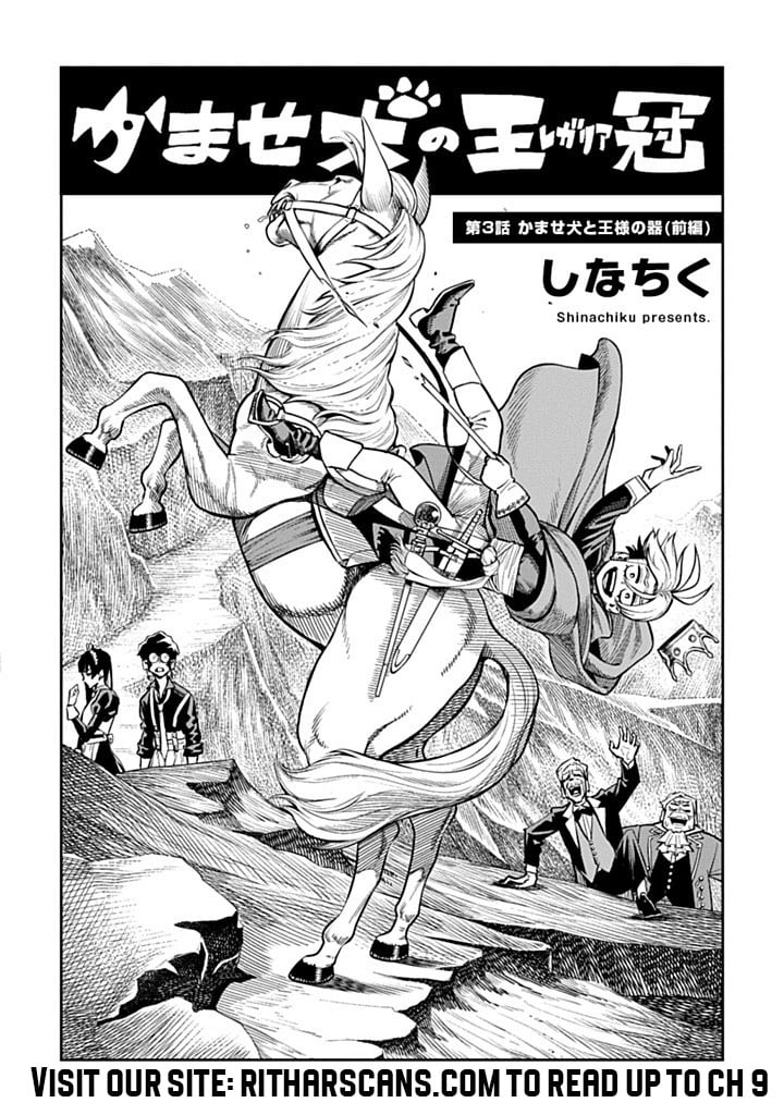 The Regalia of the Underdog Chapter 3.1 63 2