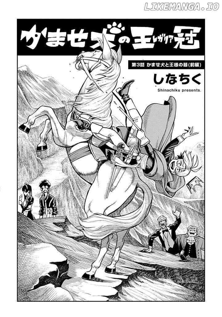The Regalia of the Underdog Chapter 3 107 1