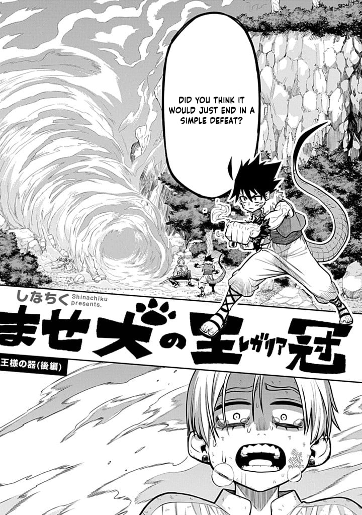 The Regalia of the Underdog Chapter 4 147 2