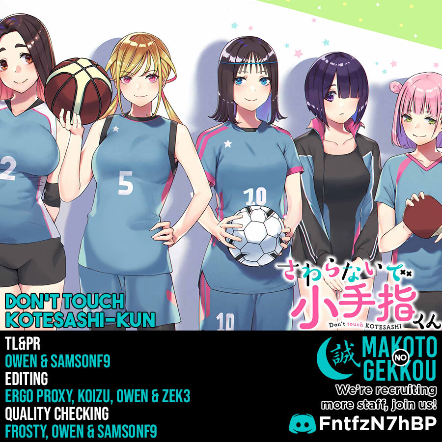 Sawaranaide Kotesashi-kun Chapter 1 166 0