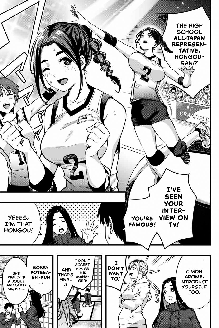 Sawaranaide Kotesashi-kun Chapter 1 184 18