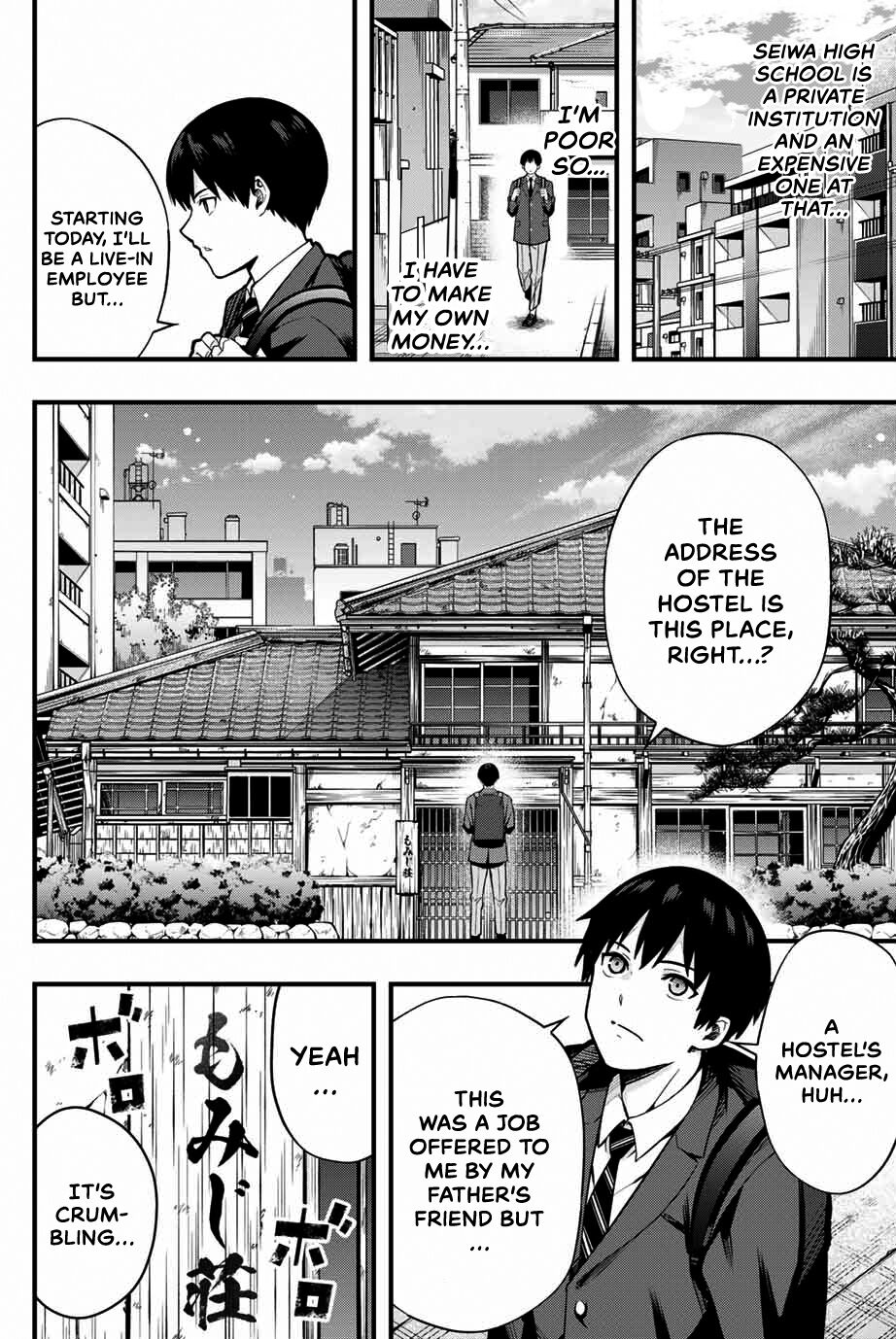 Sawaranaide Kotesashi-kun Chapter 1 175 9