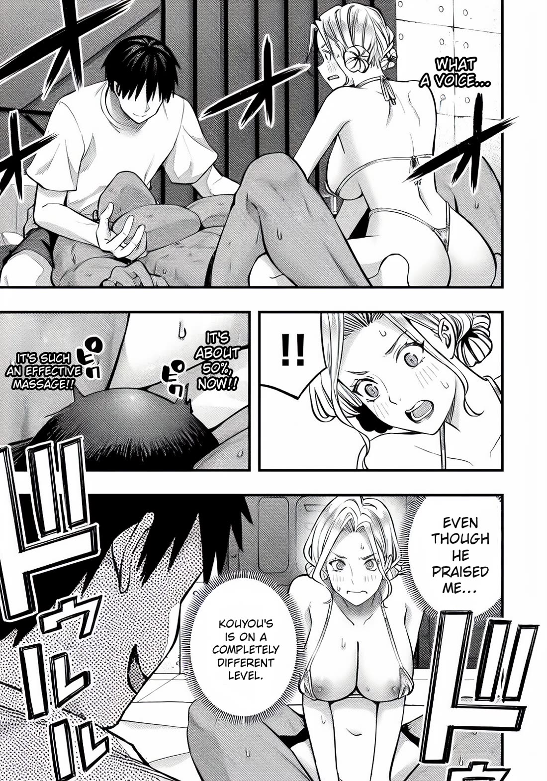Sawaranaide Kotesashi-kun Chapter 102 74 10