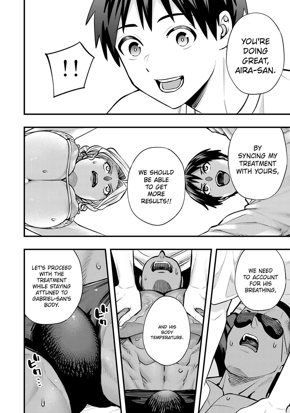Sawaranaide Kotesashi-kun Chapter 102 75 11