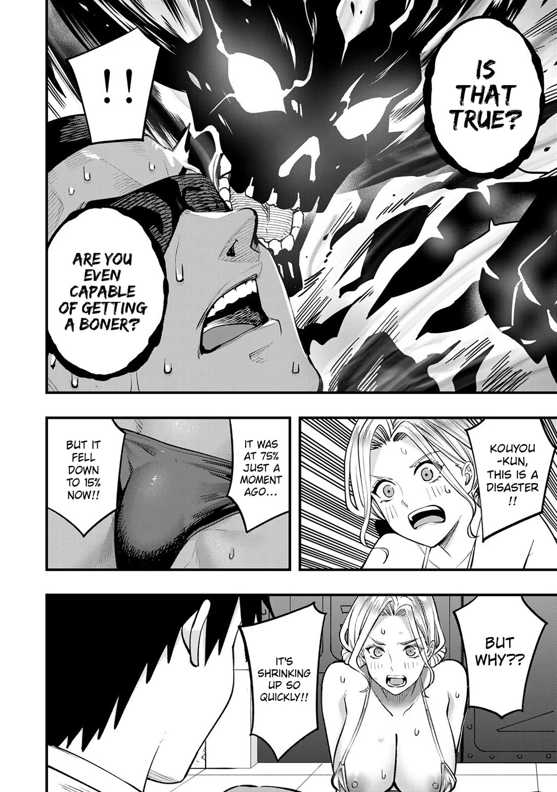 Sawaranaide Kotesashi-kun Chapter 102 81 17