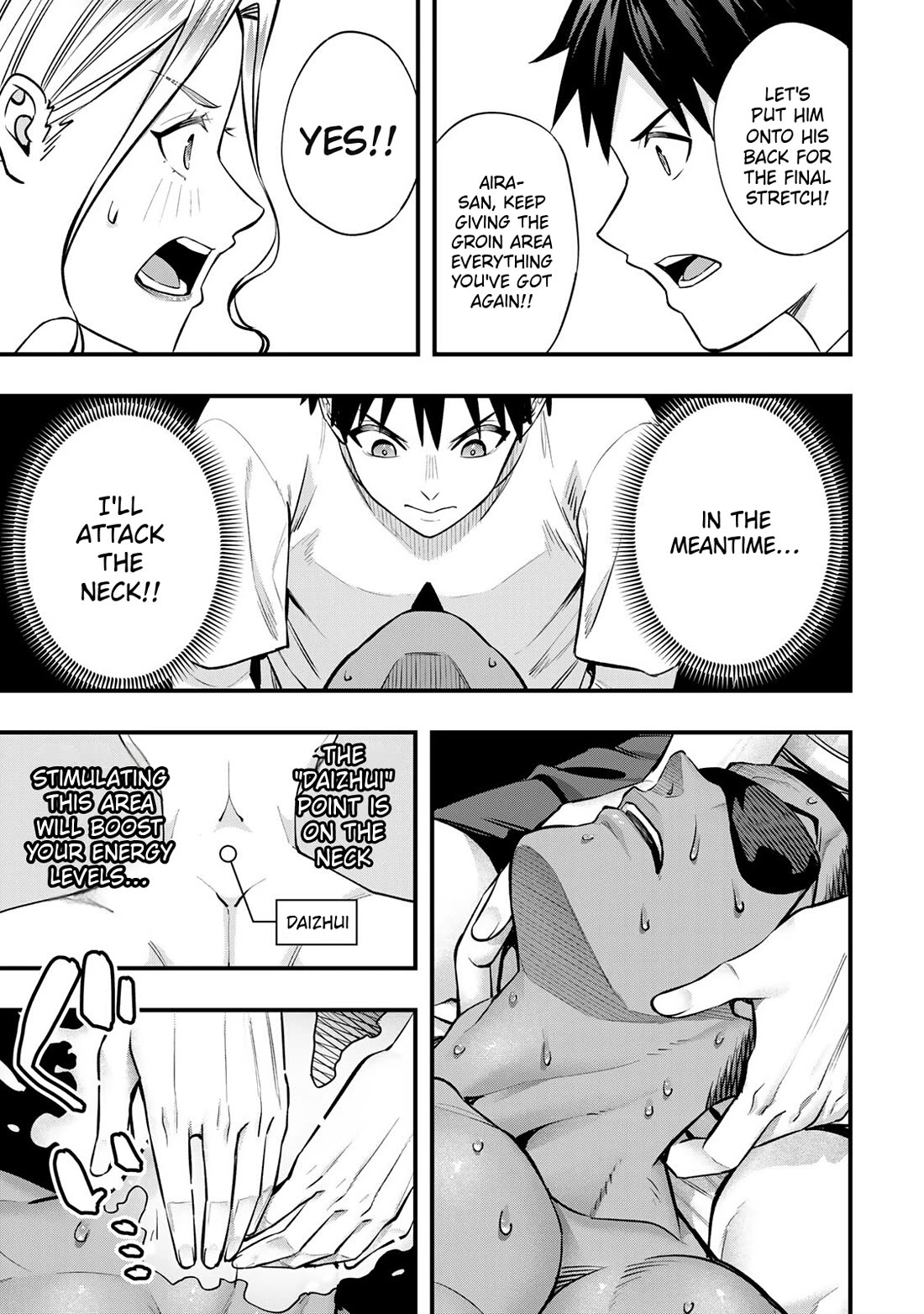 Sawaranaide Kotesashi-kun Chapter 103 81 11