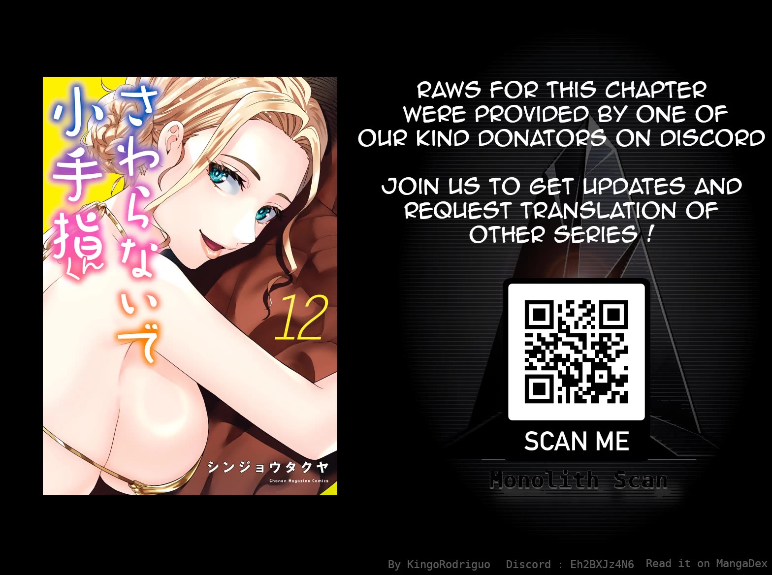 Sawaranaide Kotesashi-kun Chapter 103 92 22