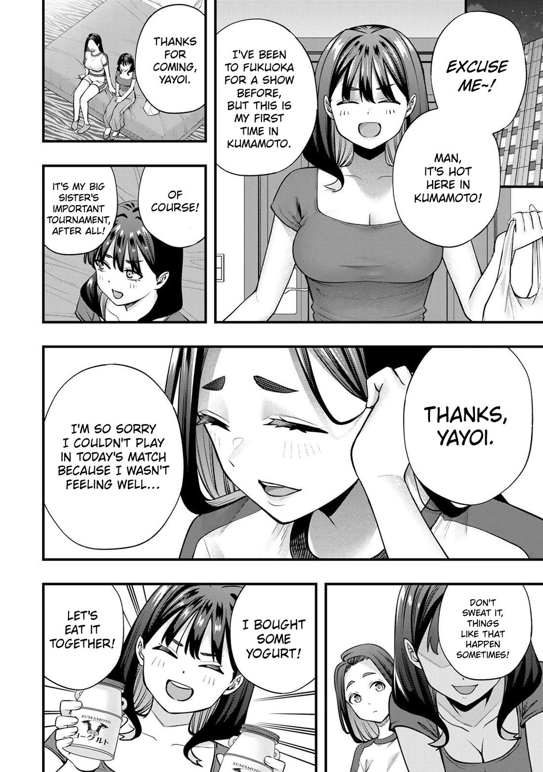Sawaranaide Kotesashi-kun Chapter 119 55 3