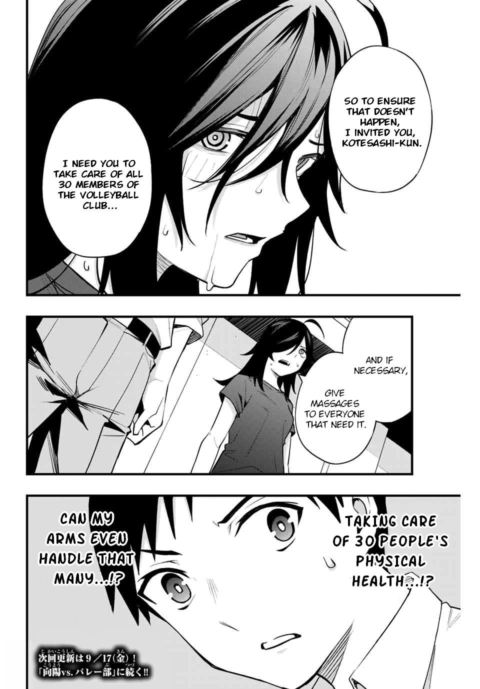 Sawaranaide Kotesashi-kun Chapter 12 78 17