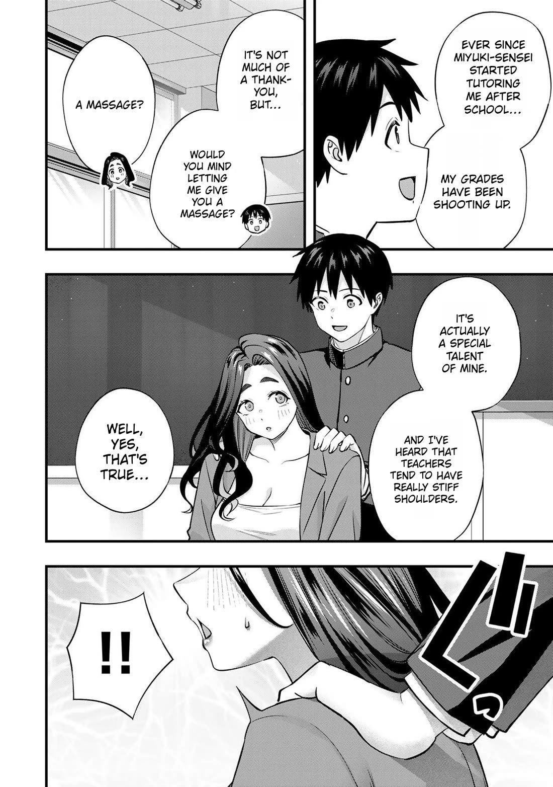 Sawaranaide Kotesashi-kun Chapter 123.5 31 3