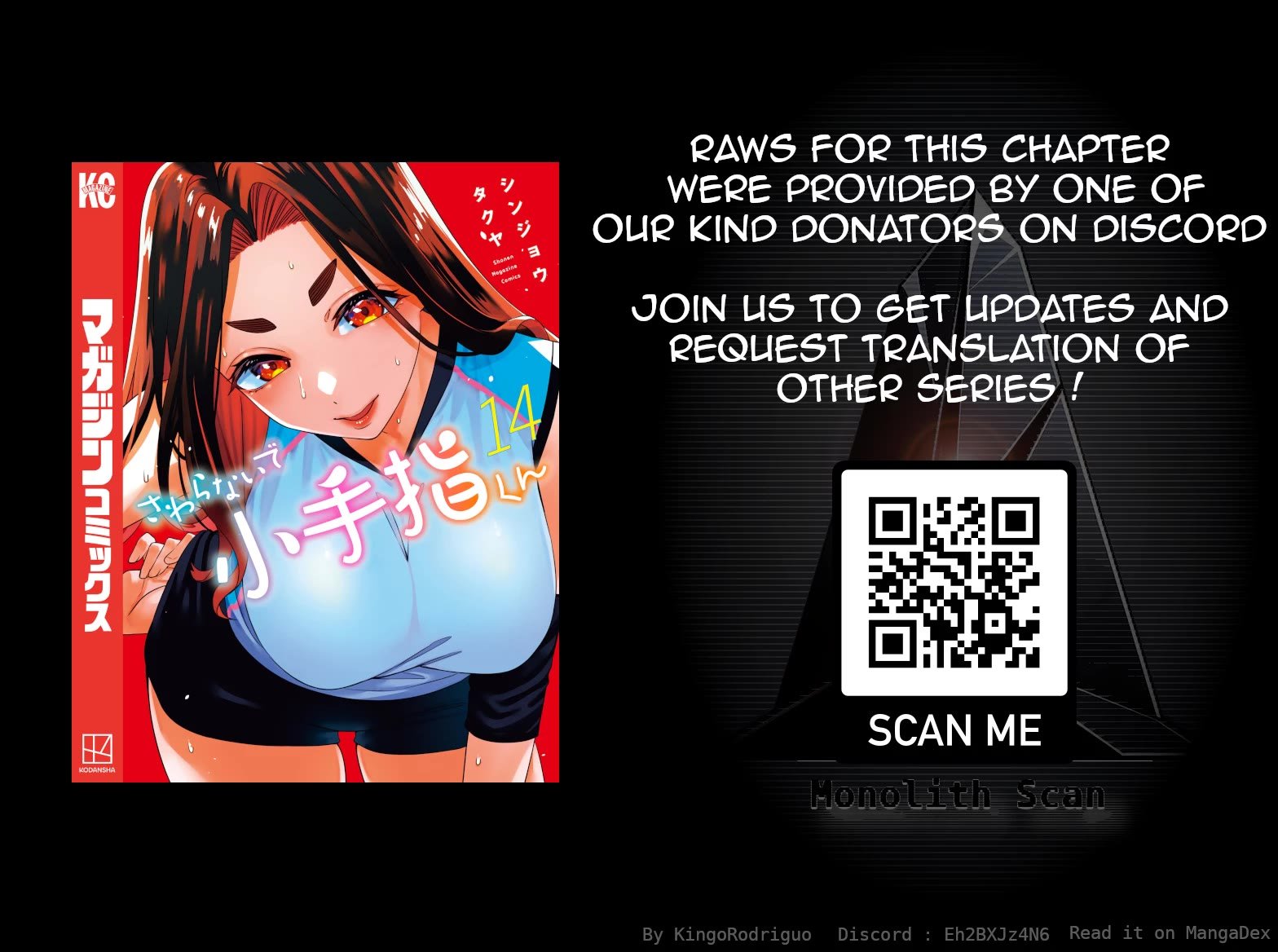 Sawaranaide Kotesashi-kun Chapter 123 72 17