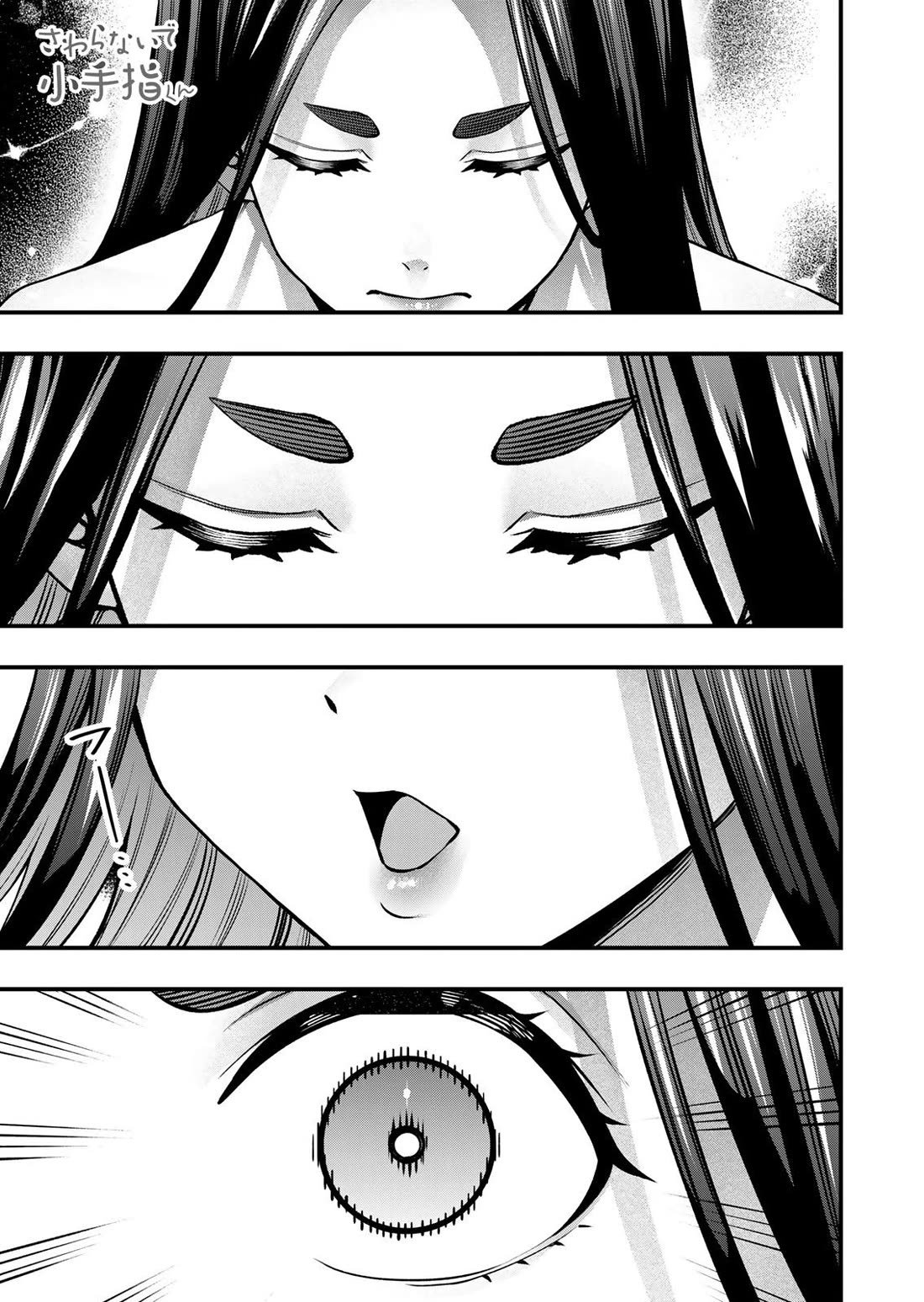 Sawaranaide Kotesashi-kun Chapter 125 111 26