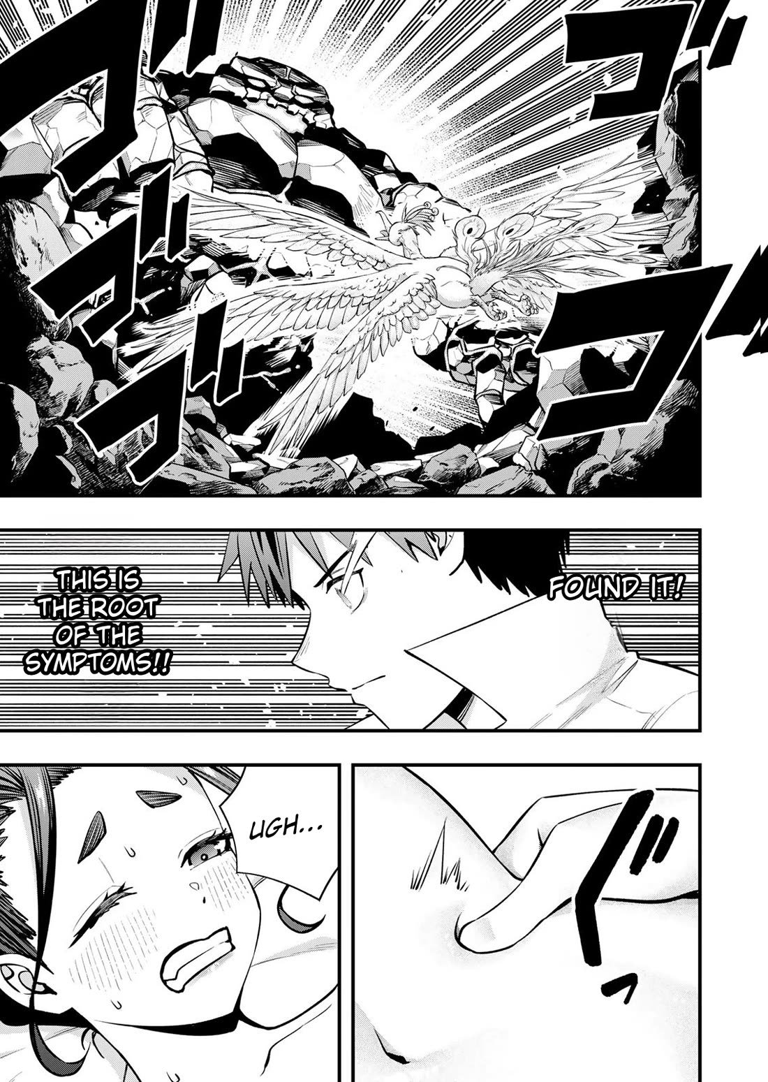 Sawaranaide Kotesashi-kun Chapter 125 93 8