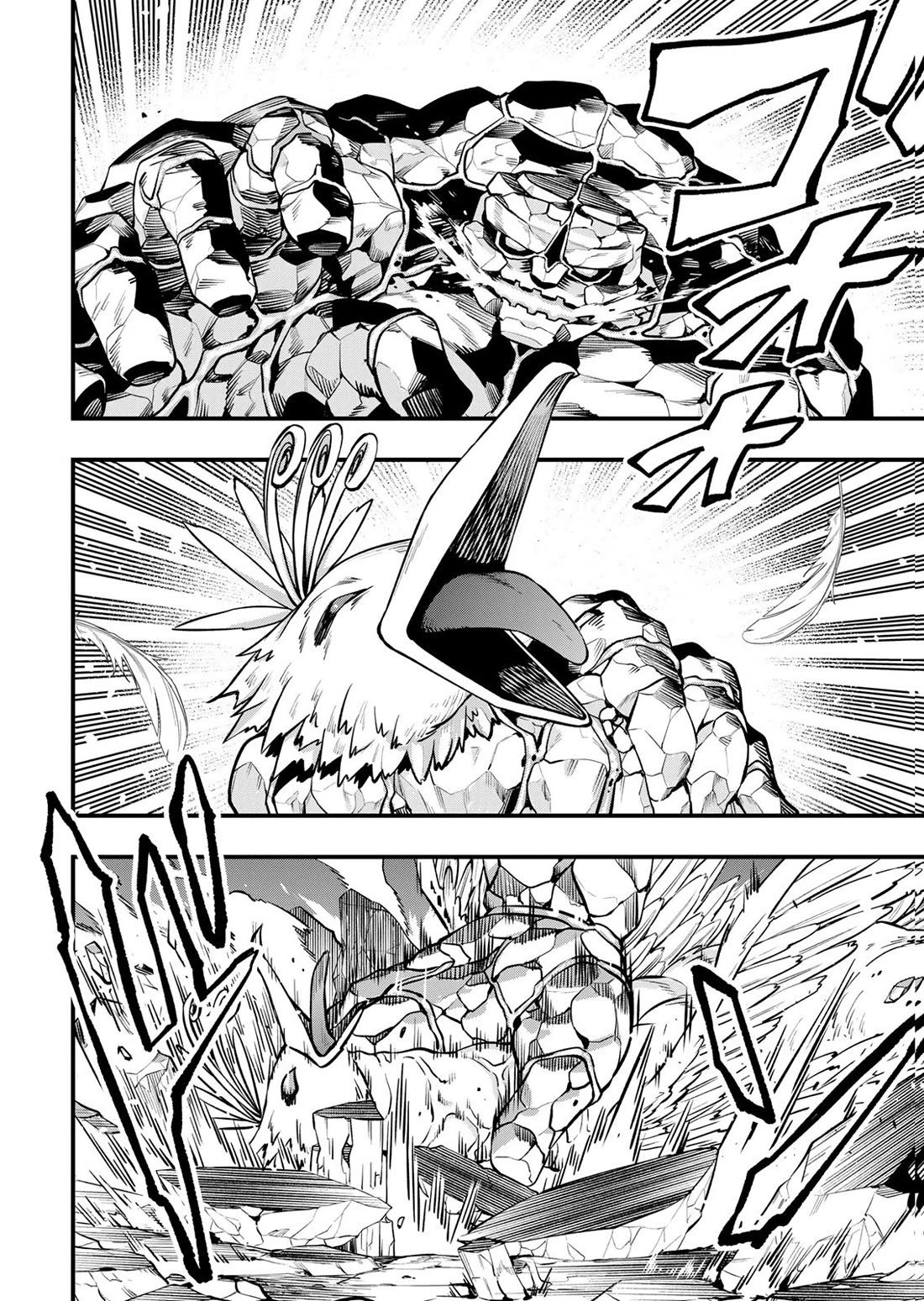 Sawaranaide Kotesashi-kun Chapter 125 94 9