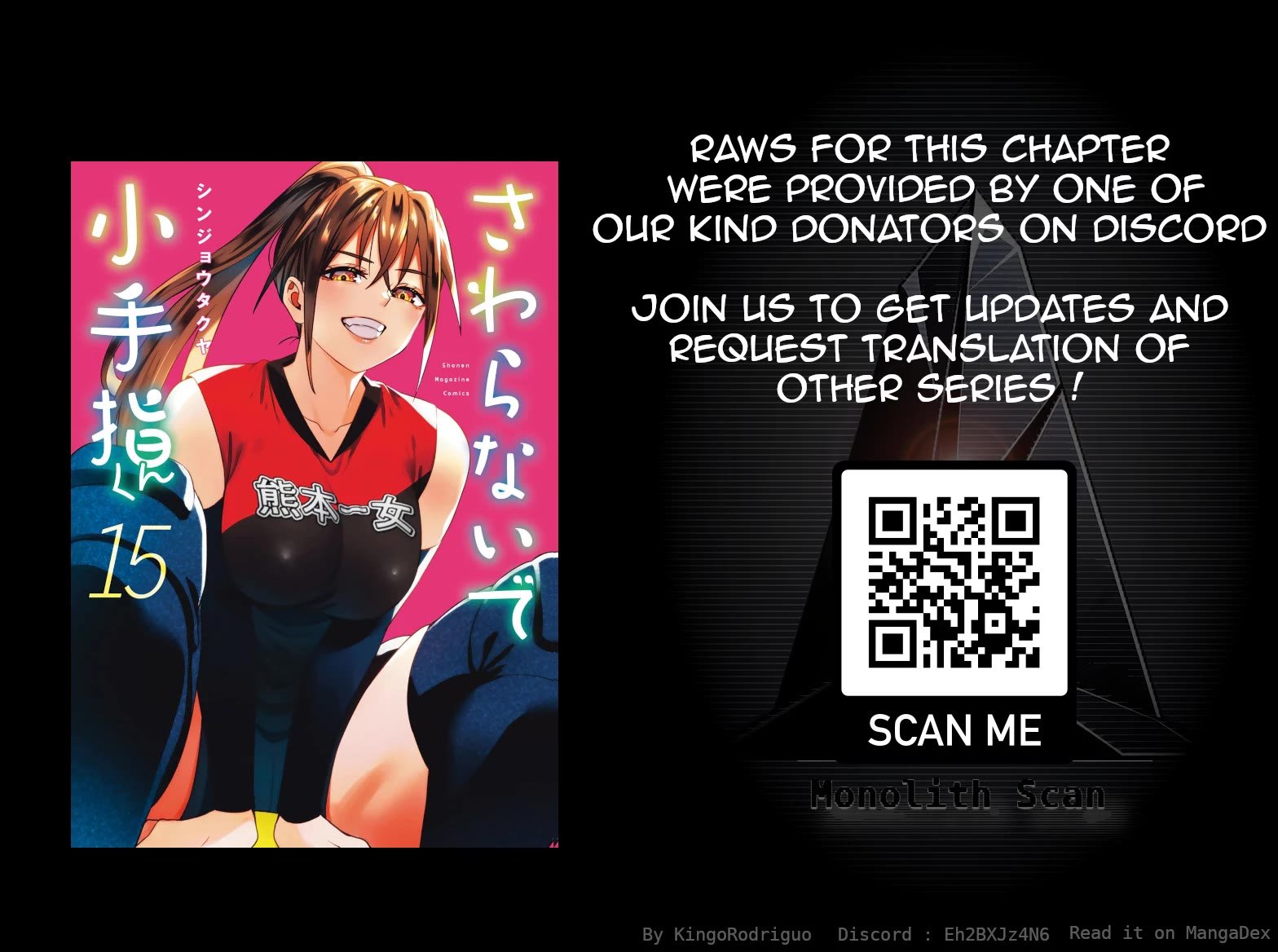 Sawaranaide Kotesashi-kun Chapter 126 76 18