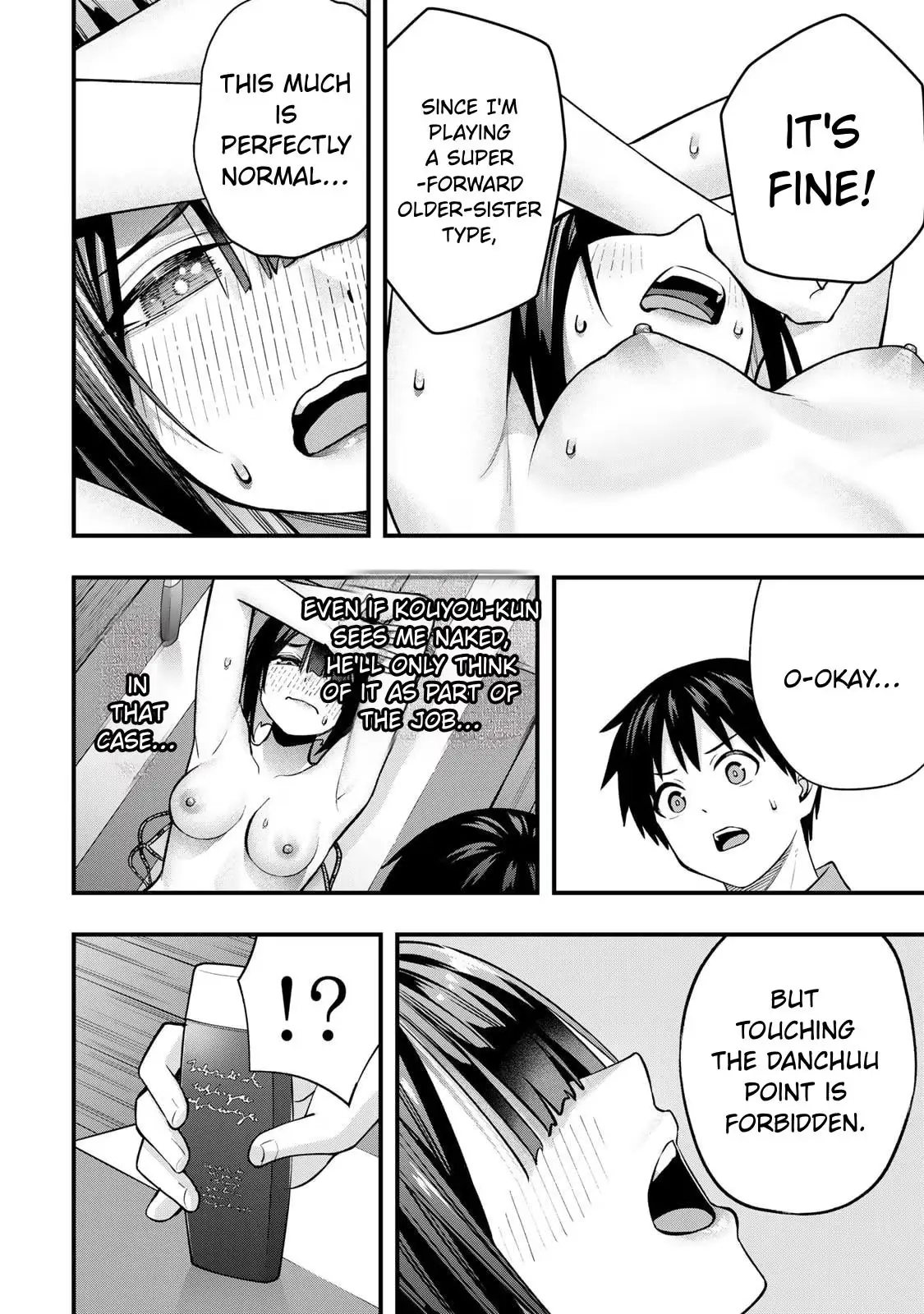 Sawaranaide Kotesashi-kun Chapter 137 91 260b869d4eb4