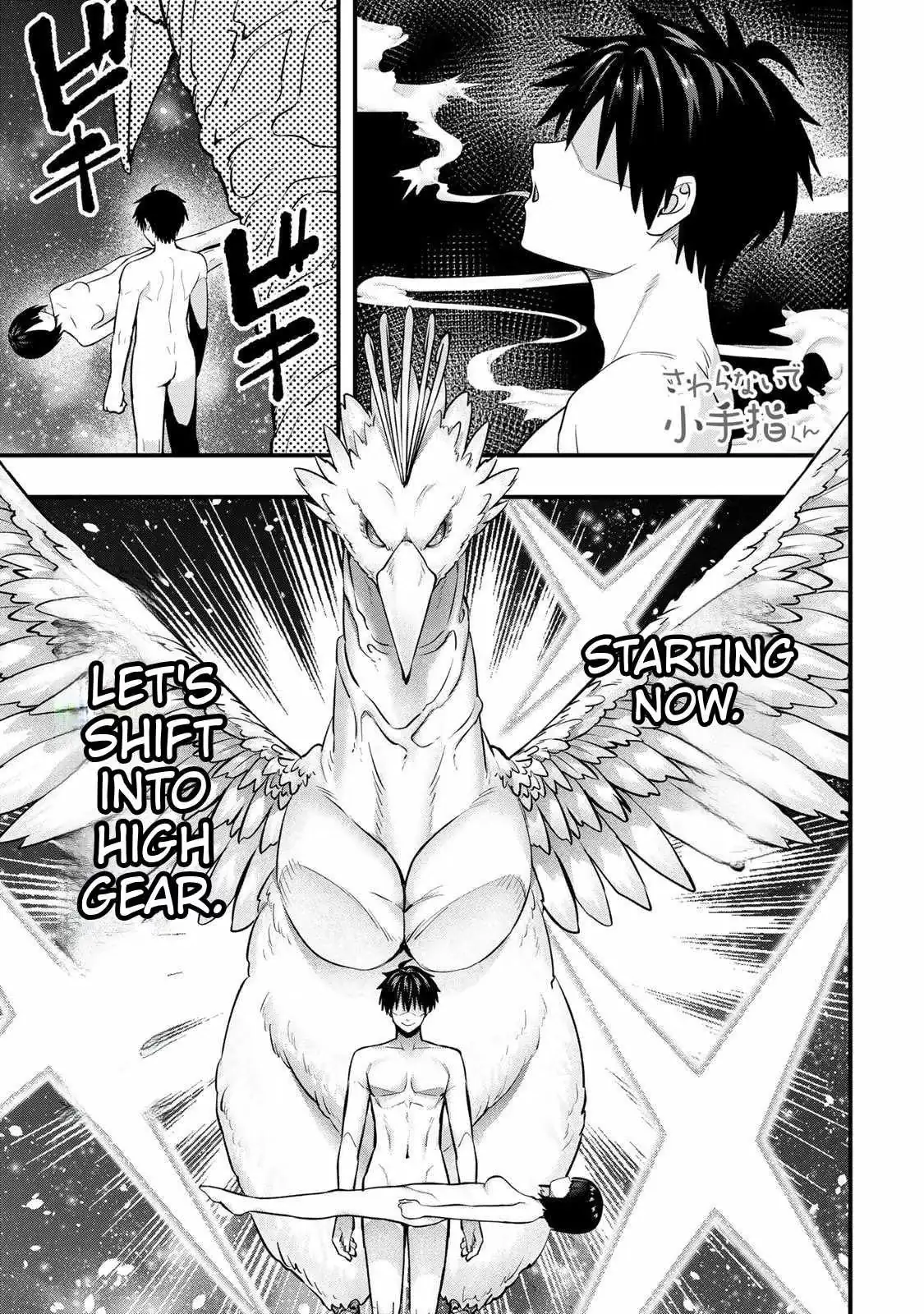 Sawaranaide Kotesashi-kun Chapter 142 83 e16318b4b978