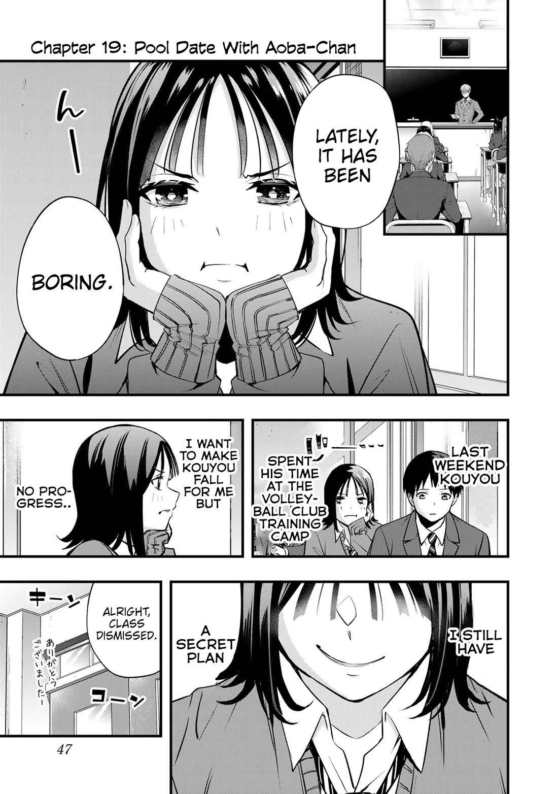 Sawaranaide Kotesashi-kun Chapter 19 76 0