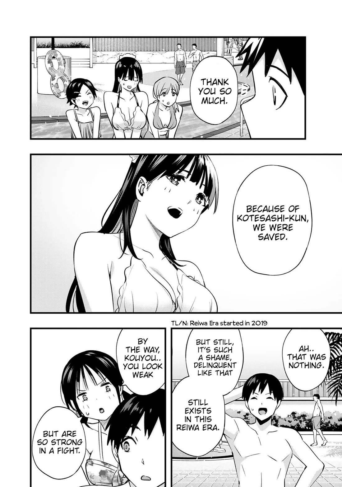 Sawaranaide Kotesashi-kun Chapter 19 98 22