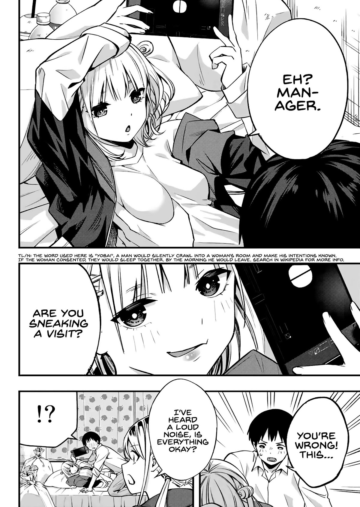 Sawaranaide Kotesashi-kun Chapter 2 160 24