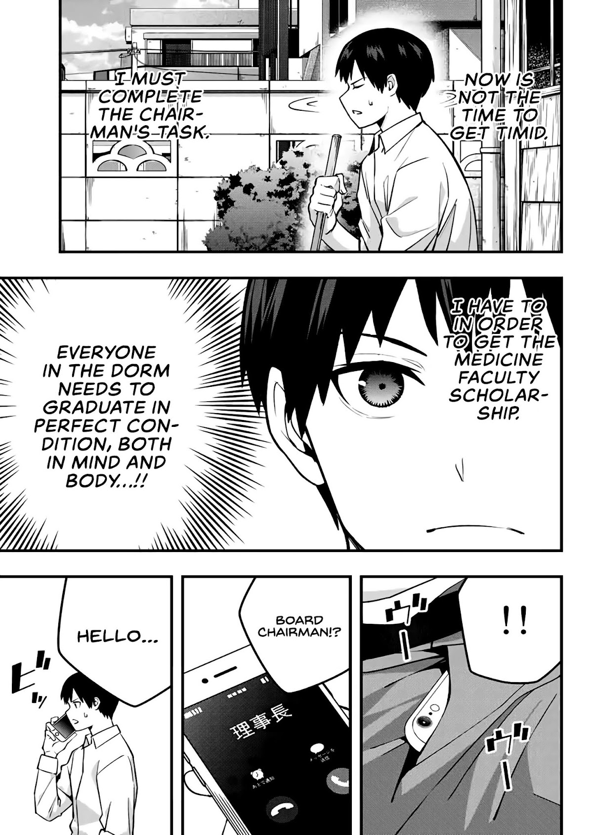 Sawaranaide Kotesashi-kun Chapter 2 139 3