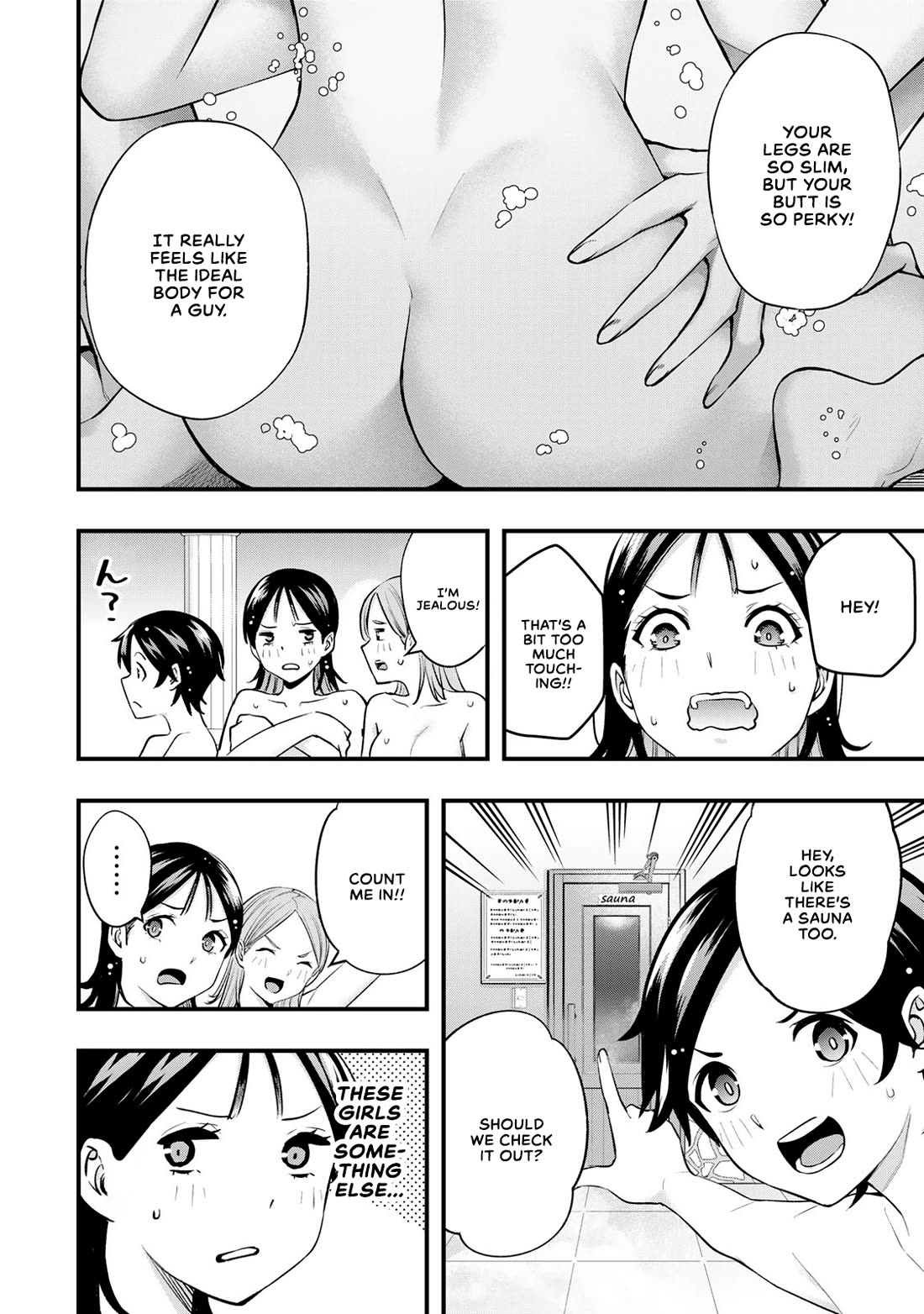 Sawaranaide Kotesashi-kun Chapter 22 69 5