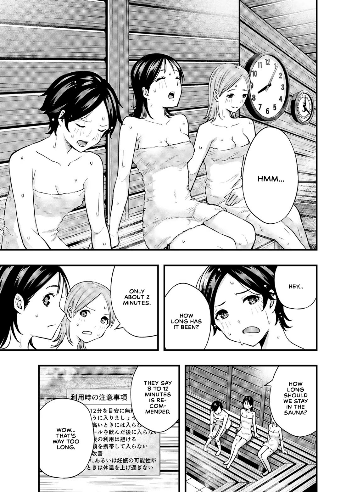 Sawaranaide Kotesashi-kun Chapter 22 70 6