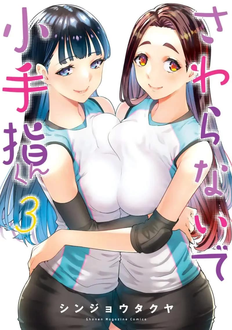 Sawaranaide Kotesashi-kun Chapter 27.5 41 1