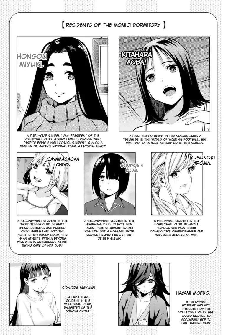 Sawaranaide Kotesashi-kun Chapter 27.5 44 4