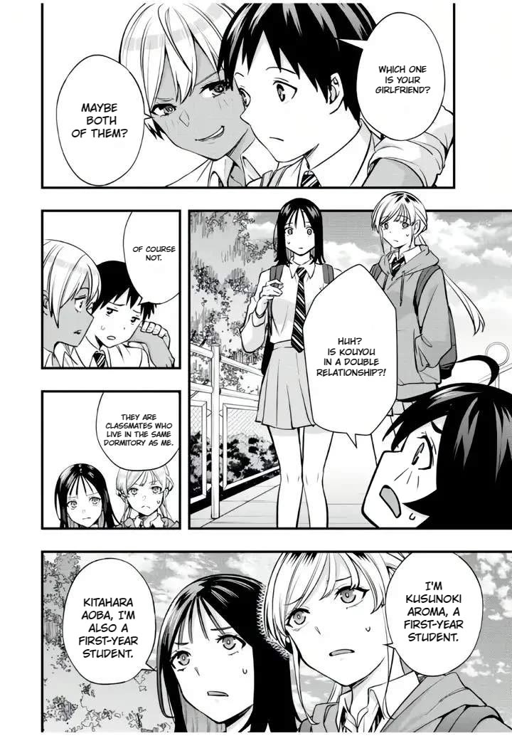Sawaranaide Kotesashi-kun Chapter 28 75 11