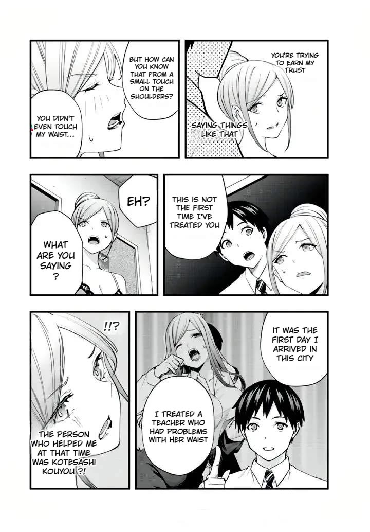 Sawaranaide Kotesashi-kun Chapter 29 83 13