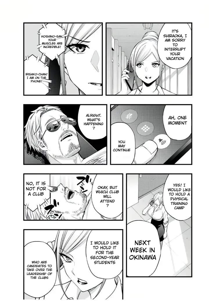 Sawaranaide Kotesashi-kun Chapter 29 86 16