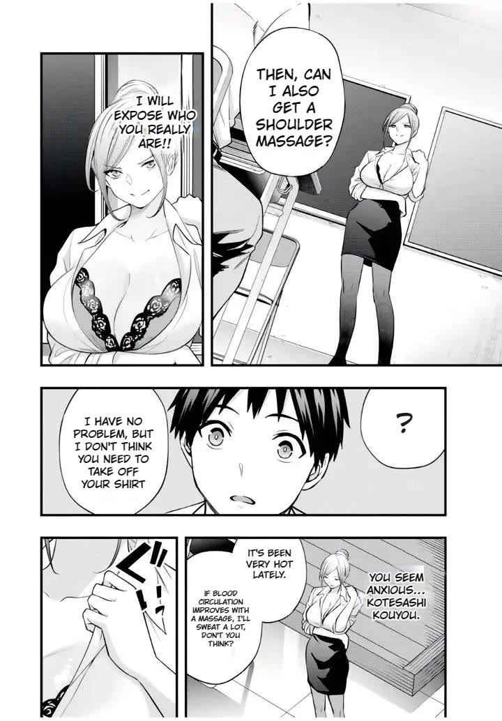 Sawaranaide Kotesashi-kun Chapter 29 75 5