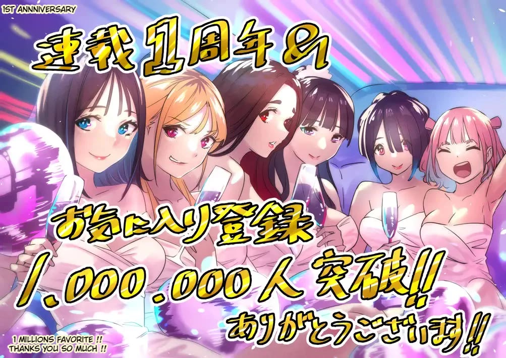 Sawaranaide Kotesashi-kun Chapter 30 72 17