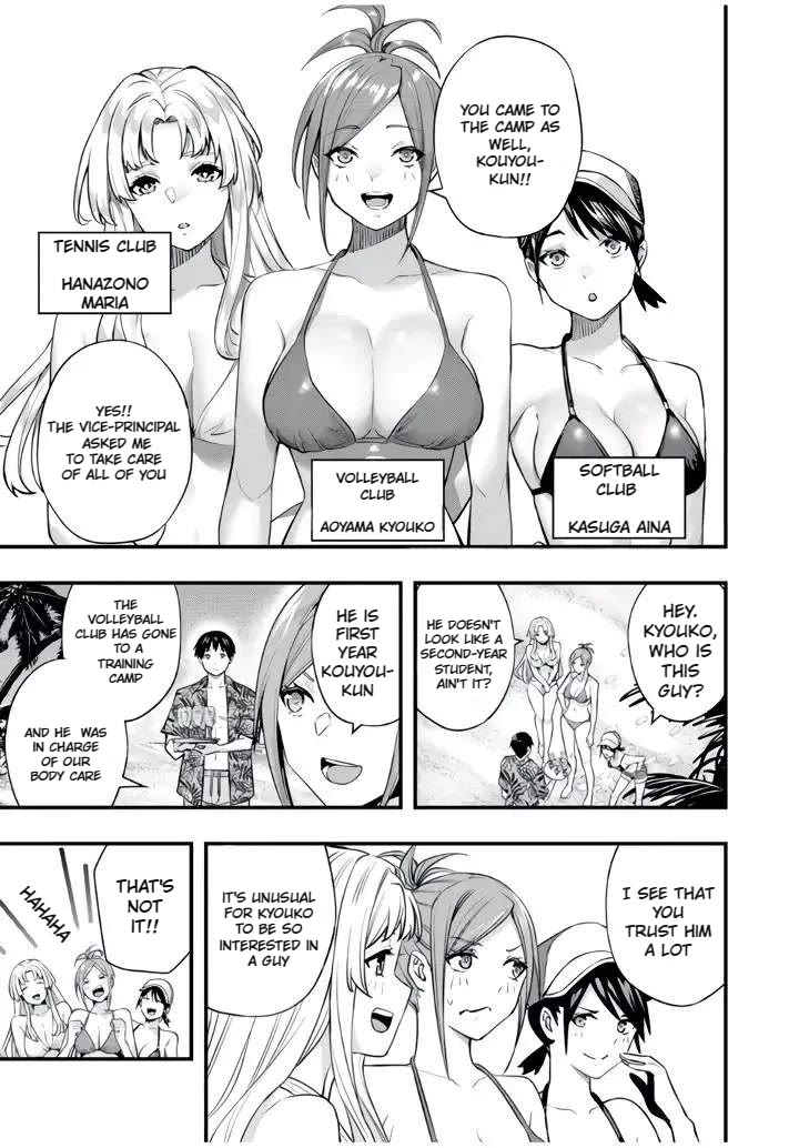 Sawaranaide Kotesashi-kun Chapter 30 64 9