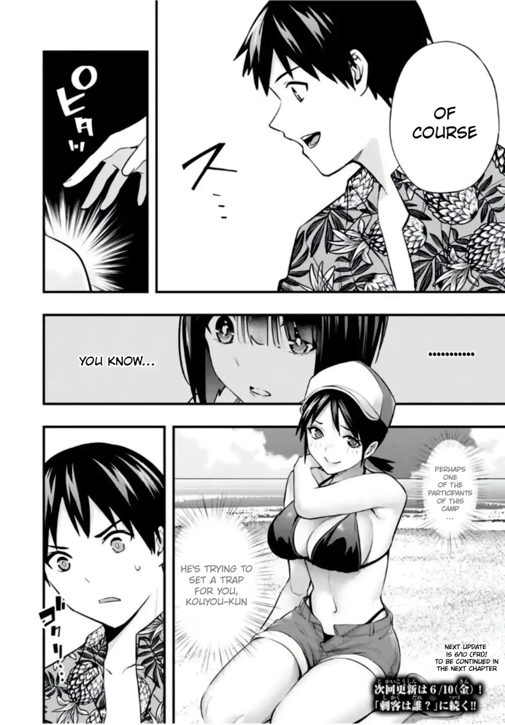 Sawaranaide Kotesashi-kun Chapter 31 79 18