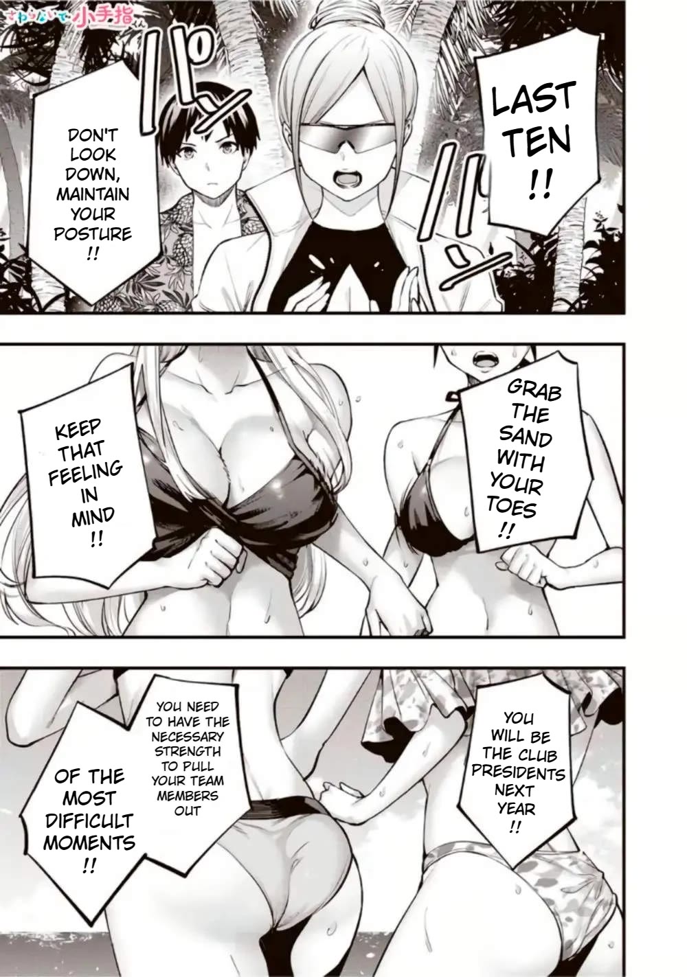 Sawaranaide Kotesashi-kun Chapter 31 63 2